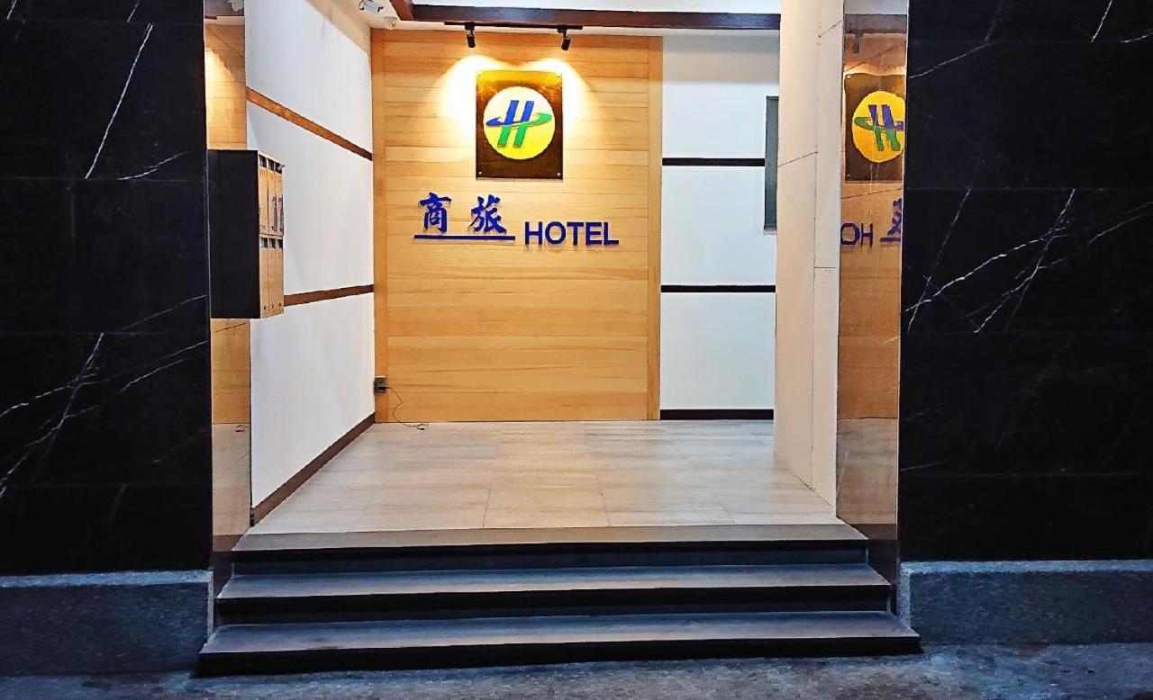 Boutique Hotel Luodong Dış mekan fotoğraf